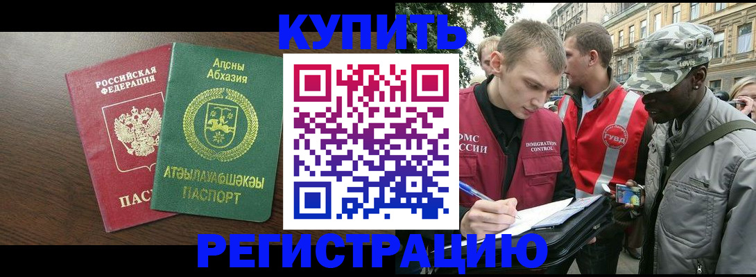 форма 3 в Белгороде