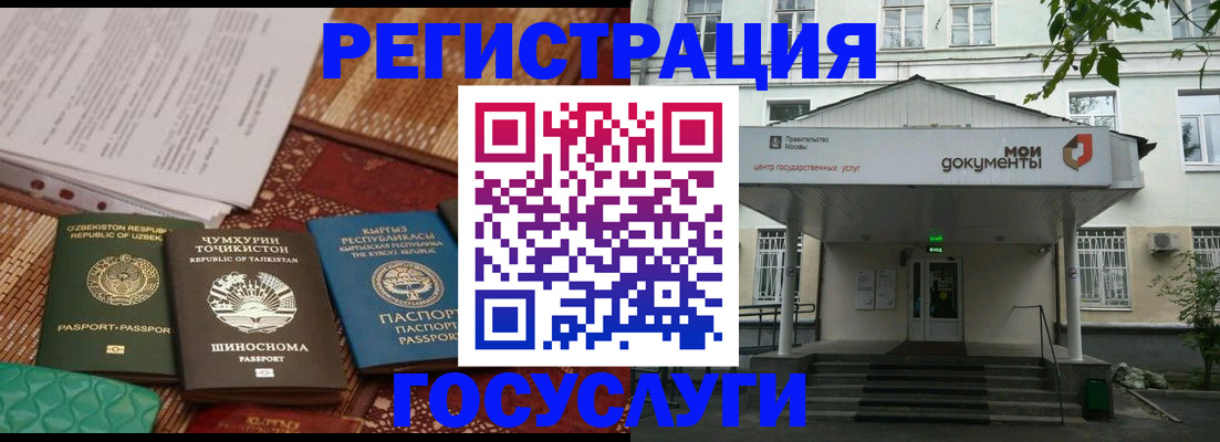 пропишу в квартире в Белгороде